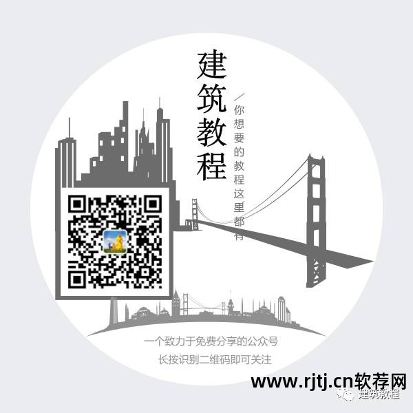 维尔计价教程软件下载_维尔计时服务平台_斯维尔计价软件教程