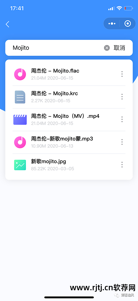 云远程控制软件安卓版_远程教程云控制软件有哪些_云远程控制软件教程