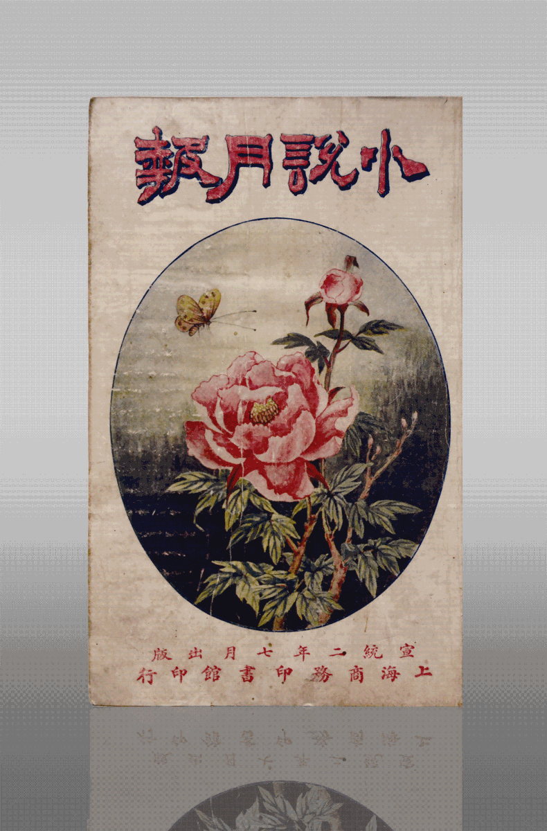 福州走出的这些大咖，你都认识吗？