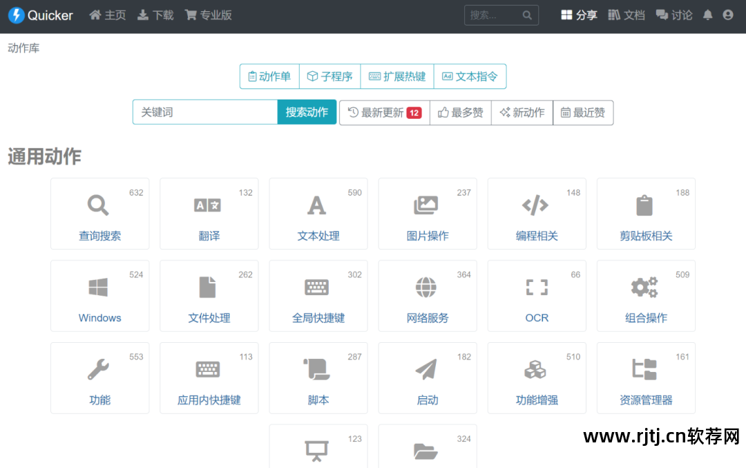 那个软件可以免费制作邀请函_有哪些软件可以免费制作视频屏保_那个软件可以制作视频