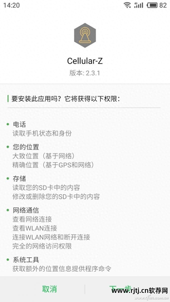 流动测速电子狗软件_流动测速用什么软件检测_流动测速用什么牌子电子狗好