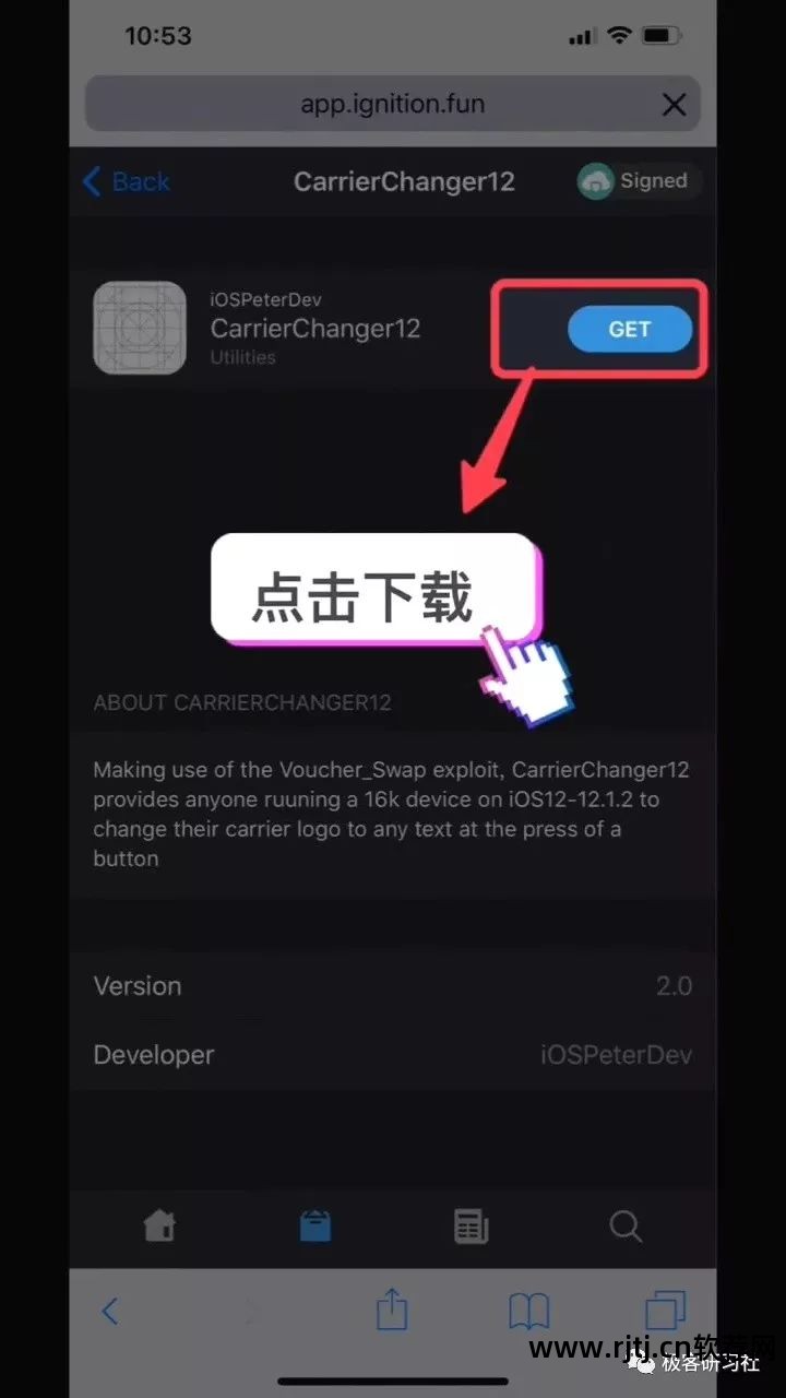 修改营运商名称_运营商修改器下载_修改运营商的软件