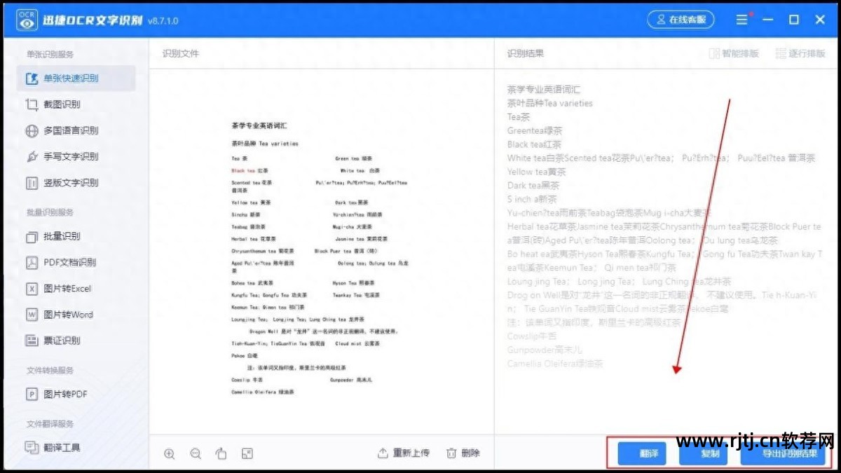 韩文字体软件_字体韩文软件下载_字体韩文软件有哪些