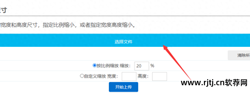 大批量修改图片尺寸_批量修改图片大小的软件_批量大小修改图片软件有哪些