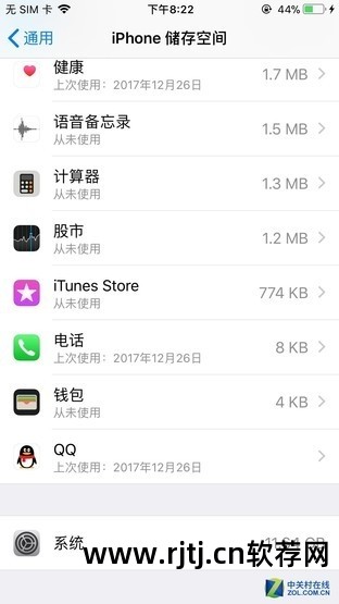 缓存清理软件哪个好_缓存清理软件_iphone4清理缓存软件