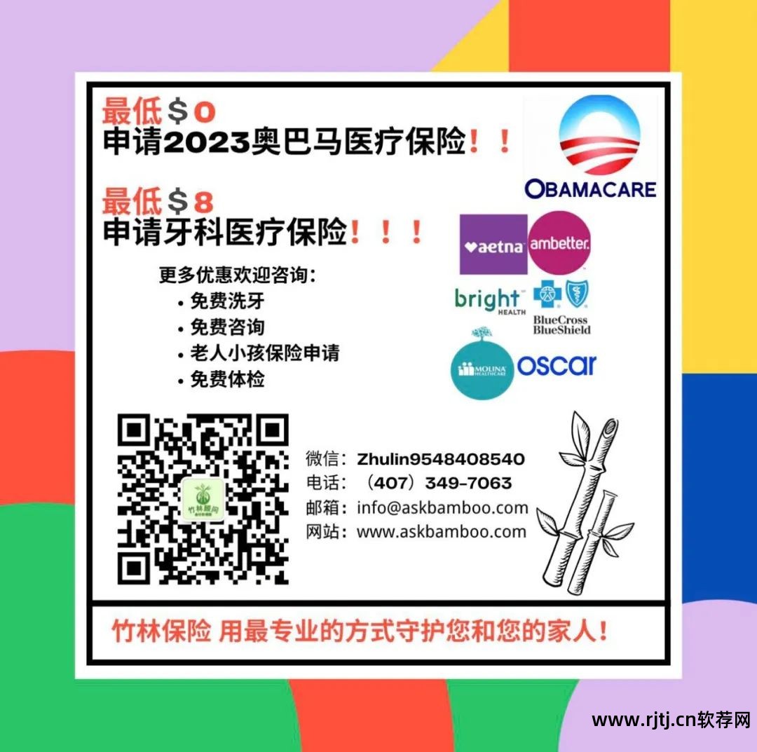 房地产行业软件排名_房地产app排名_房地产软件排名