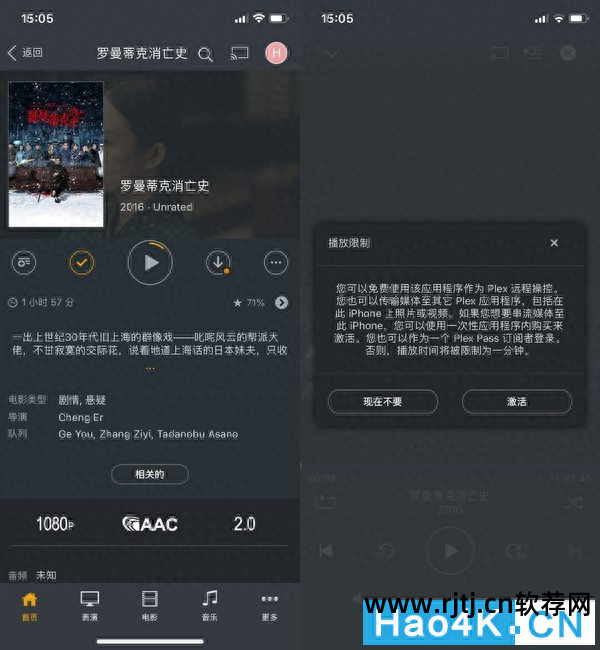有哪些网络电视播放器软件_电视播放网络视频_电视有网但是播放异常