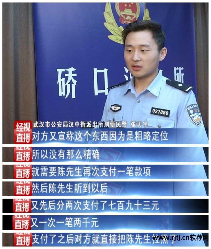 电话定位追踪 软件_追踪电话位置的软件下载_追踪定位电话软件有哪些