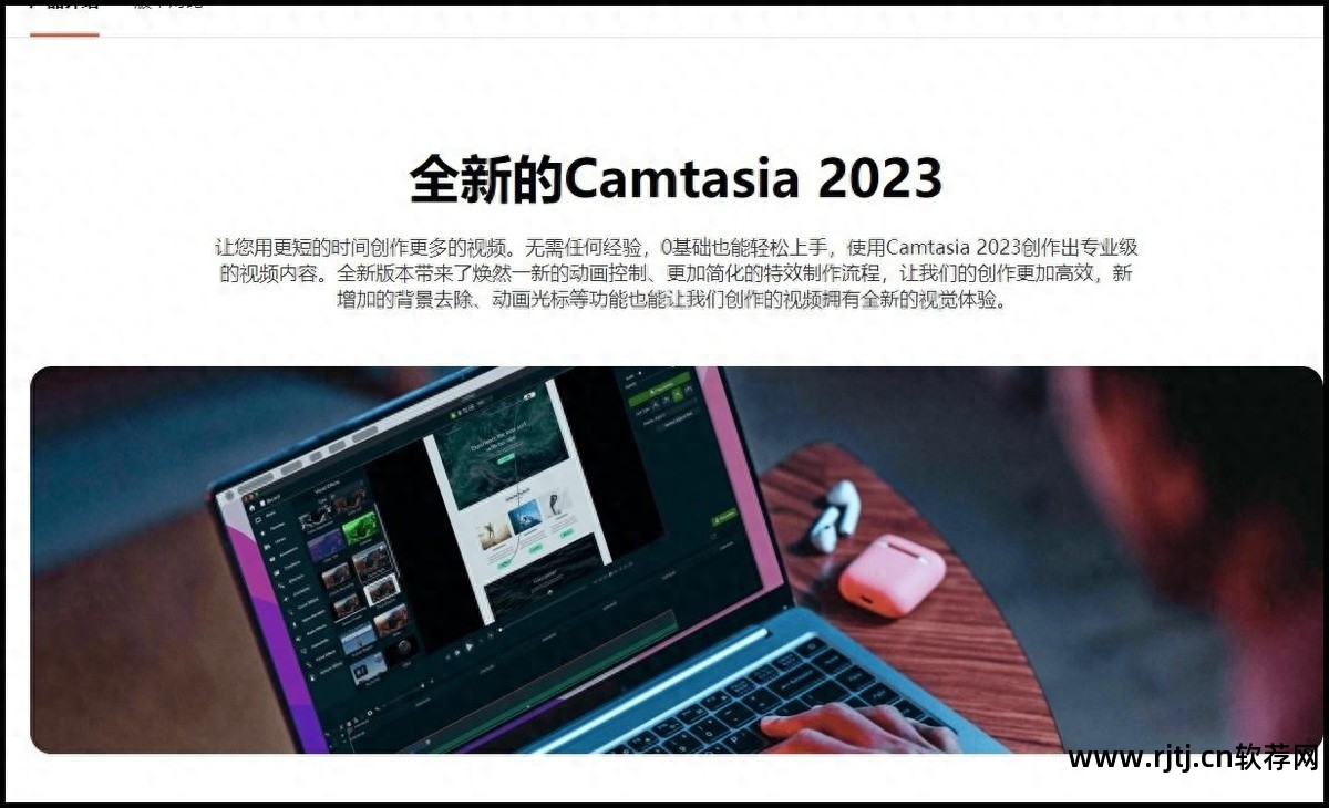 录像屏幕专家软件哪个好_屏幕录像专家软件_录像屏幕专家软件有哪些