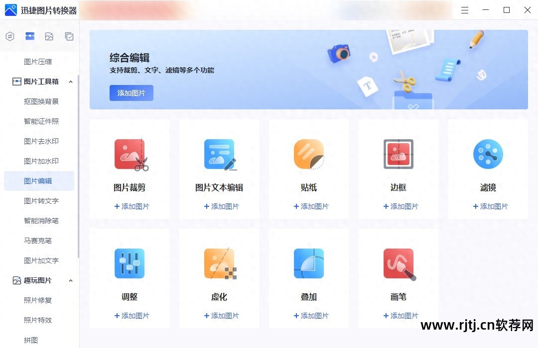 背景换软件手机抠图怎么换_背景换软件手机抠图怎么弄_手机抠图换背景软件