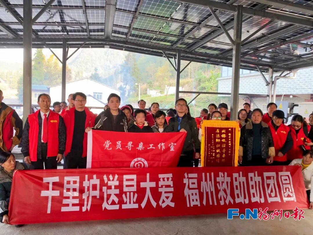 失联21年！今天，她从福州回家！