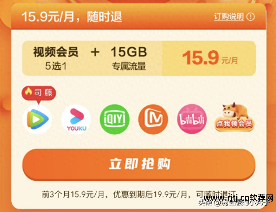 免流量软件教程_免教程流量软件有哪些_免费流量应用软件