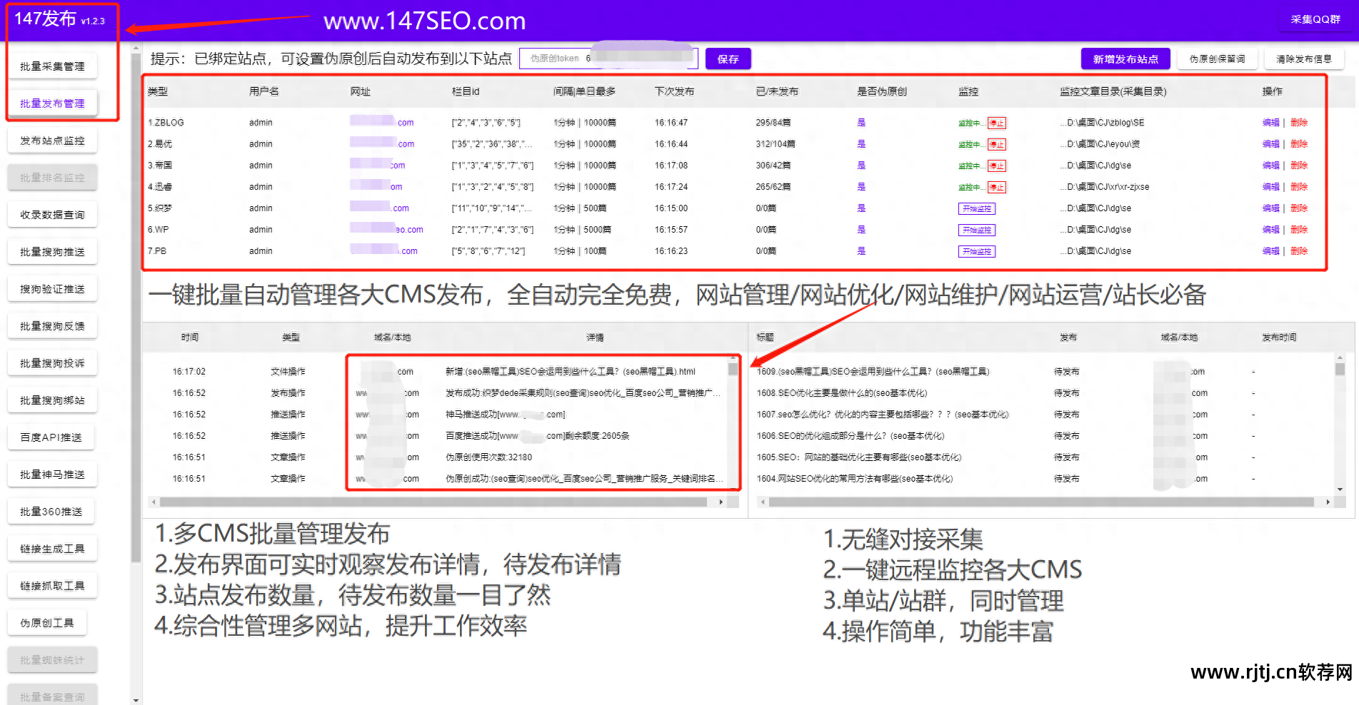seo采集软件学生_seo文章采集站群系统_seo文章采集软件
