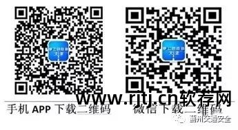 限制查询条数_限制查询_限号查询有什么软件