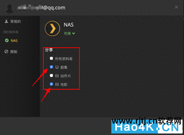有哪些网络电视播放器软件_电视有网但是播放异常_电视播放网络视频