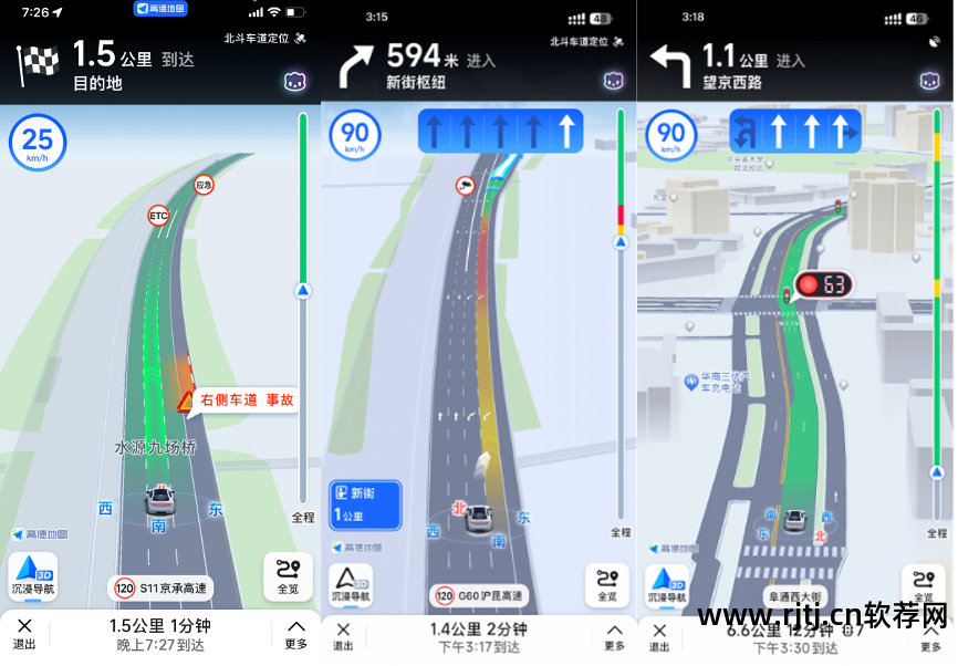 企业手机定位软件_定位软件手机企业有哪些_手机定位软件公司