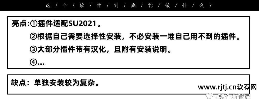 奇妙教程软件免费下载_奇妙软件技巧_奇妙软件教程