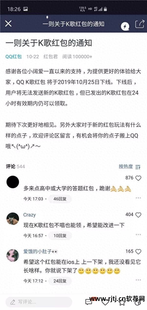 免流量软件教程_免费使用流量软件_免费流量应用软件