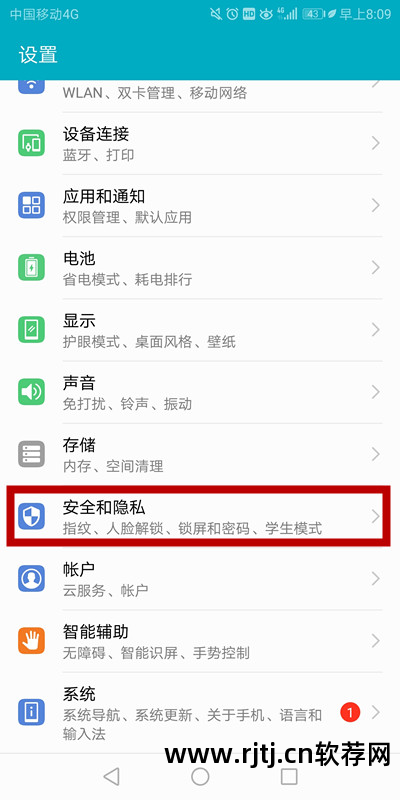 下载安装软件的正确操作_下载安装软件需要密码_qq软件下载安装
