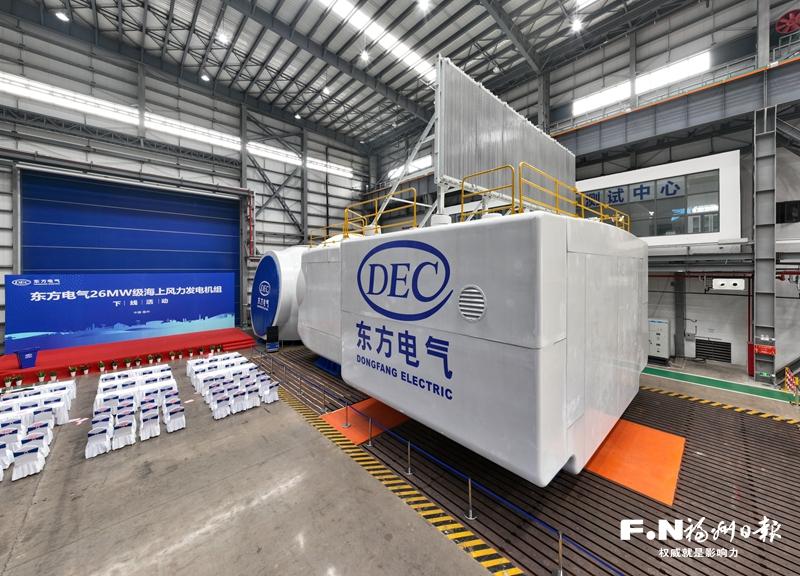 第七届东亚峰会清洁能源论坛4日开幕