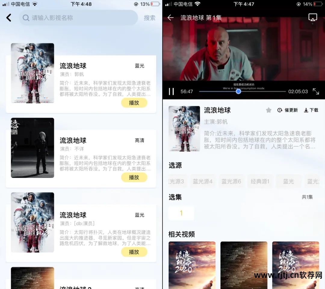 安卓电视软件_电视安卓软件解析包出现问题_电视安卓软件市场