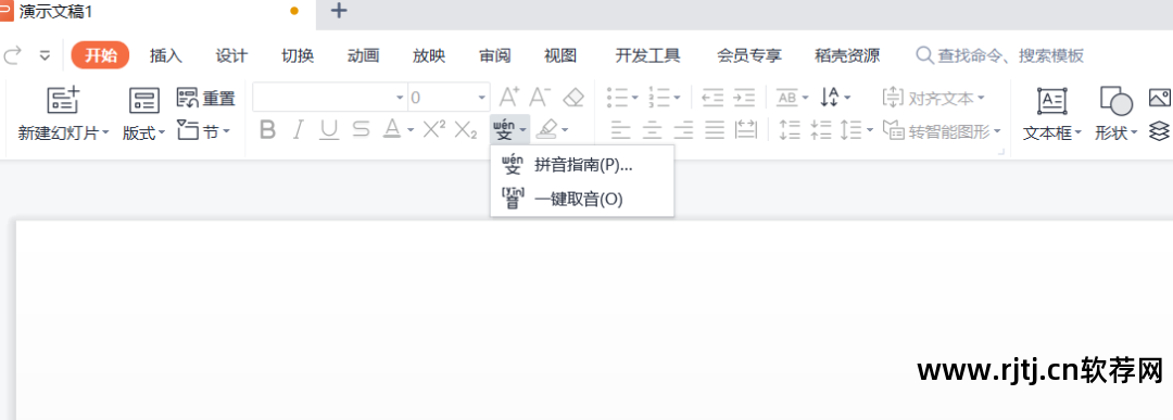 中文转换成拼音软件_汉语拼音转换软件_中文拼音转换器下载