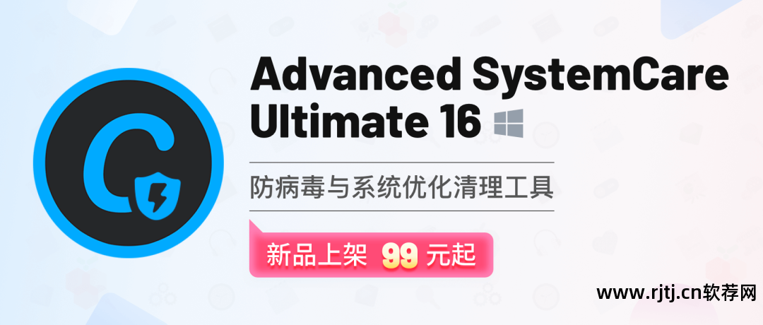 磁盘医生软件_磁盘医生软件_磁盘医生软件