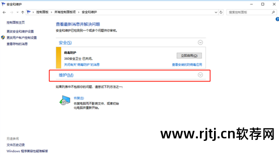 超级硬盘数据恢复软件教程_硬盘恢复软件_硬盘文件恢复软件