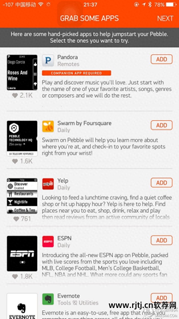 sony手表软件_手表软件下载app_手表软件app大全