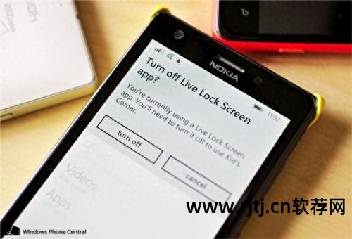 锁屏软件坑人_锁屏软件哪个好用_锁屏哪个软件好