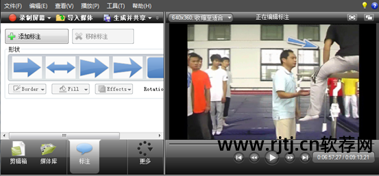 教程制作软件加边框等_教程制作软件哪个好_怎么制作软件教程
