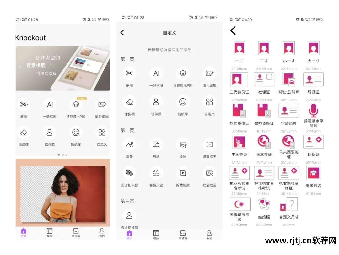 绘画软件专业就业方向及前景_专业绘画软件_绘画软件专业就业方向