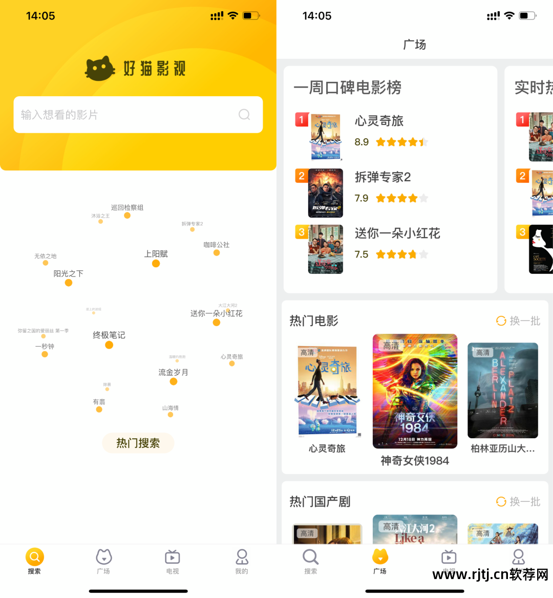 手机播放电影软件_手机电影播放器哪个最好用_电影播放软件手机版