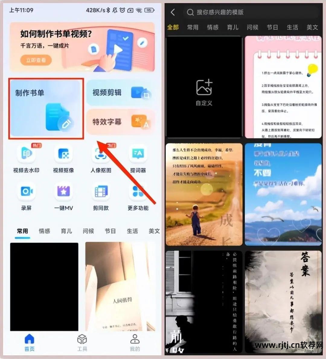 视频教程制作软件有哪些_制作视频简单软件_视频制作软件教程