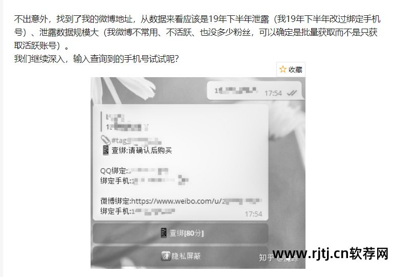 微博删除软件破解版_微博里的软件怎么删除_一键删除微博广播软件