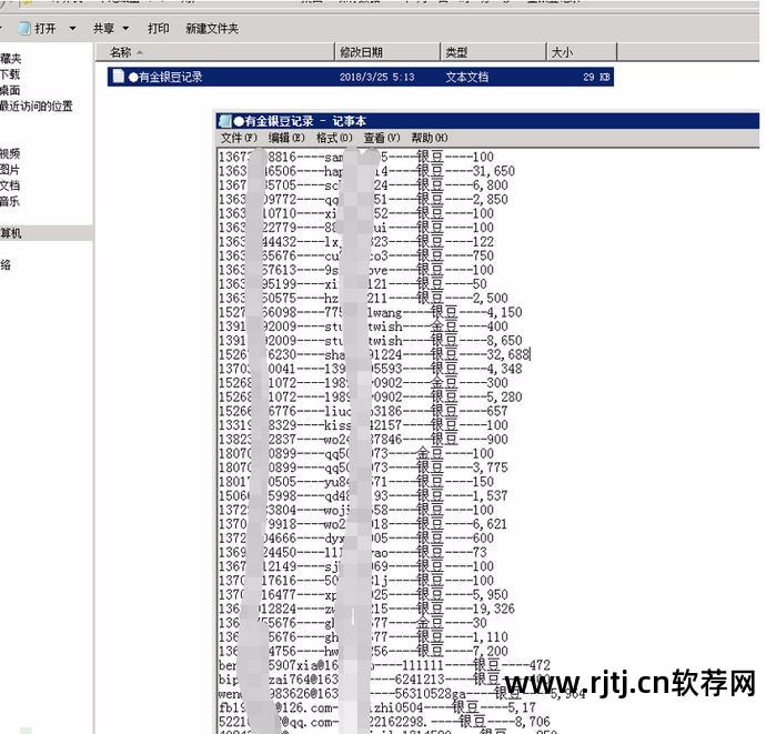yy刷礼物软件教程_刷礼物怎么刷_刷礼物软件有哪些