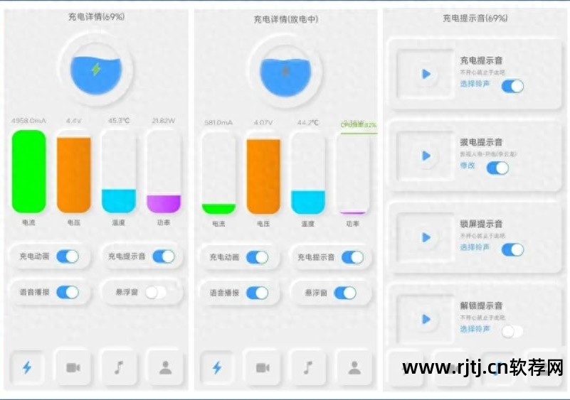 准时报时的软件_报时时钟软件下载_报时软件哪个好
