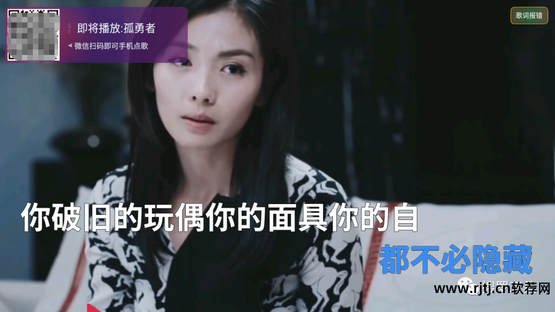 点歌软件网络连接失败_点歌软件网络不可用_网络点歌软件