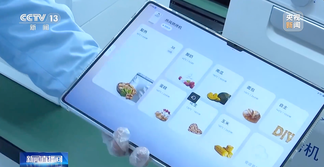 太空烧烤，安排上了！