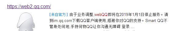 qq群发软件破解版_破解qq群发版软件_qq群发器破解版手机