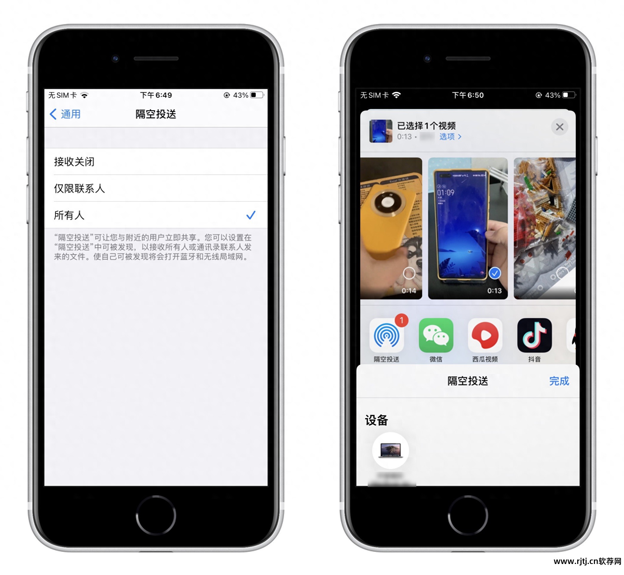 备份教程苹果软件手机怎么下载_苹果备份怎么备份软件_苹果手机备份软件教程