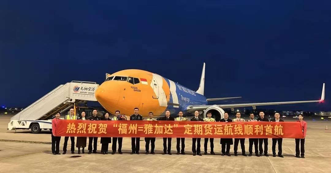 追新看点｜开通！开通！开通！这些国际城市，福州今年直飞