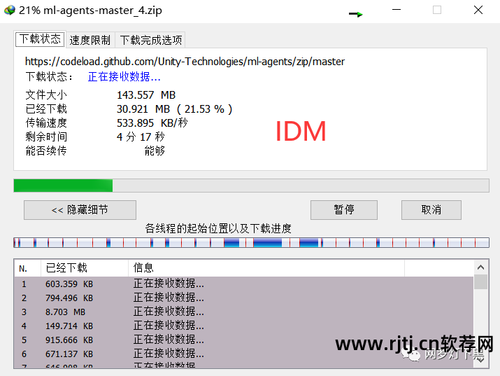 网速能软件提高嘛_什么软件能提高网速_提高网速的软件下载