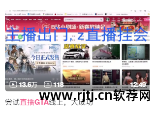 直播软件各种门_直播软件各种门_直播软件各种门