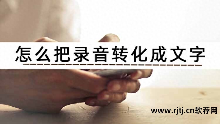 录音编辑处理软件app_录音编辑软件教程_录音教程软件编辑怎么用