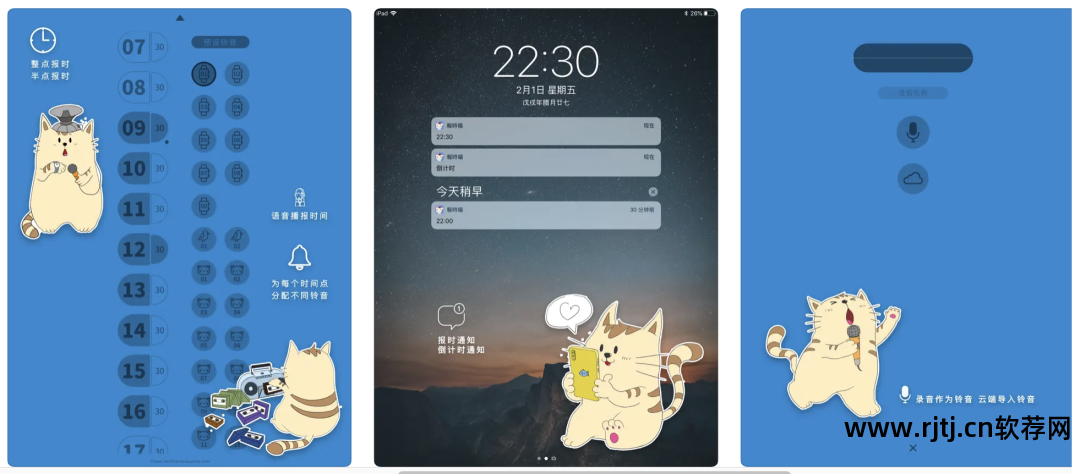 音效软件手机版下载安装_手机音效软件_音效软件手机版