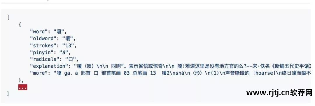 中文转换成拼音软件_中文转换成拼音软件_中文转换成拼音软件