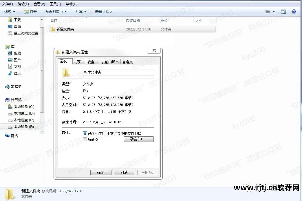 隐藏文件的软件_隐藏文件 小编推荐 软件_隐藏文件软件下载