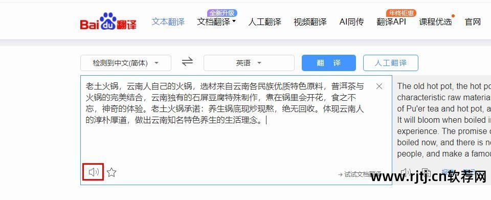 视频教程制作软件下载_视频制作软件教程_视频教程制作软件免费