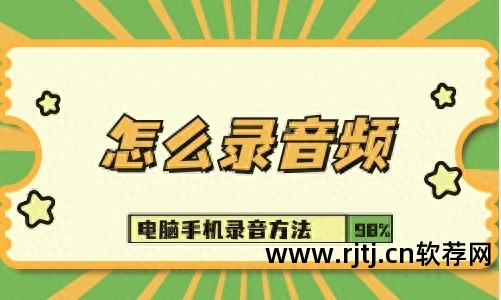 录音编辑软件app_录音编辑处理软件app_录音编辑软件教程